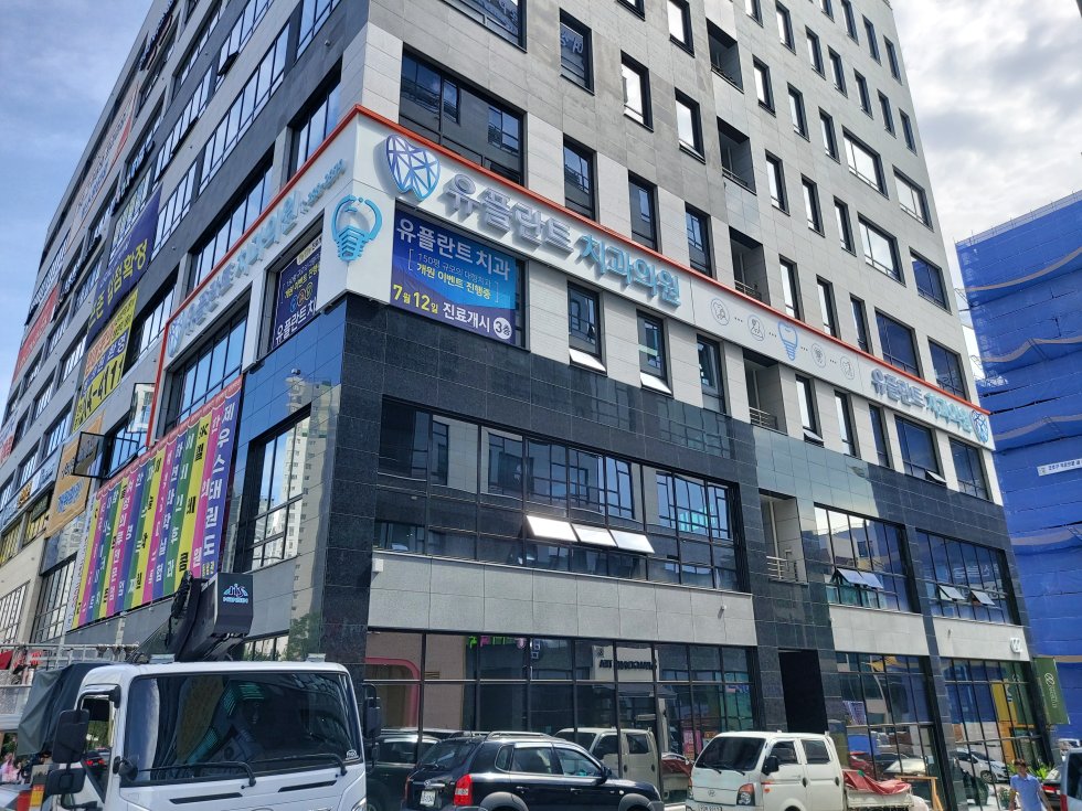 #유플란트치과#유플란트치과#청주#