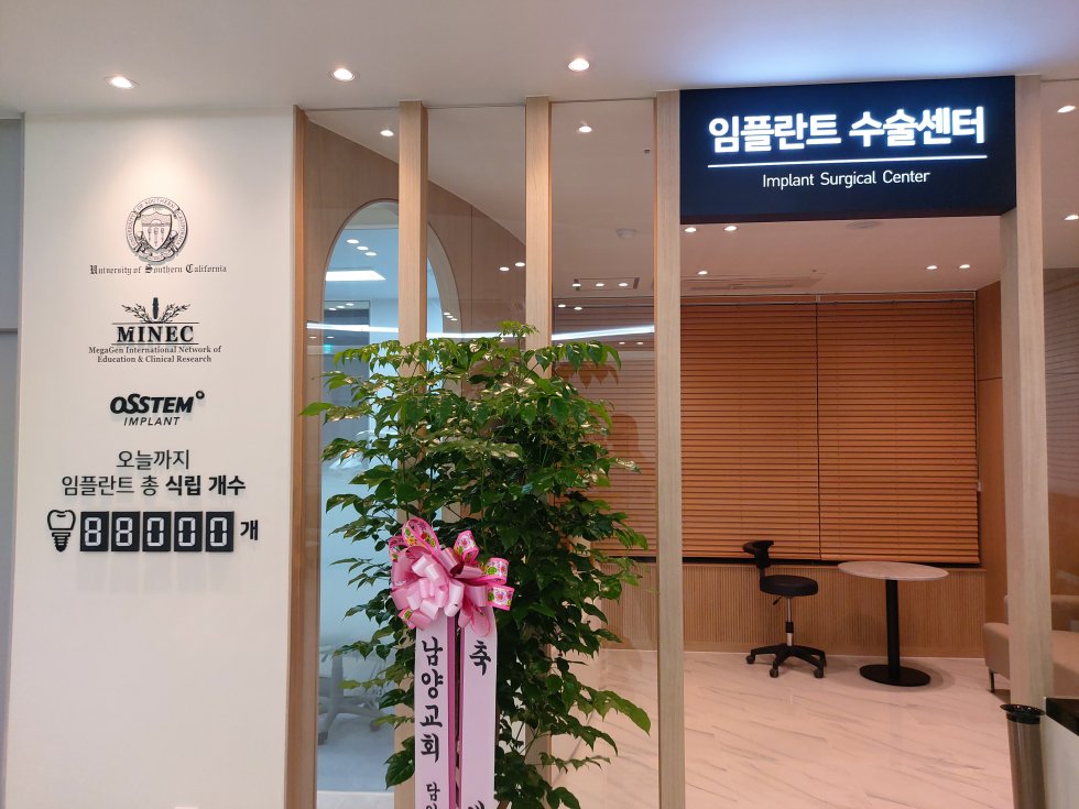 #유플란트치과#유플란트치과#청주#