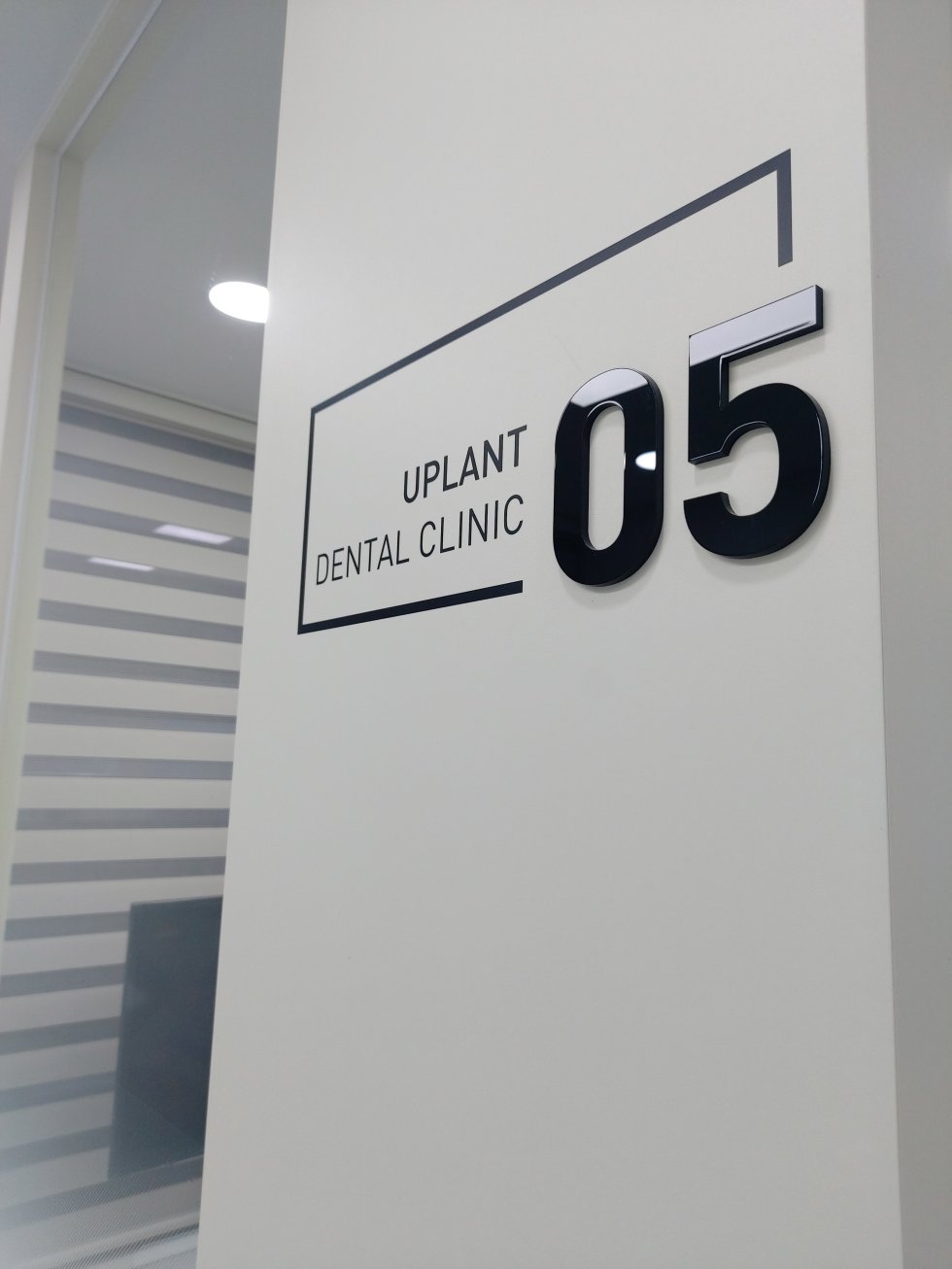 #유플란트치과#유플란트치과#청주#