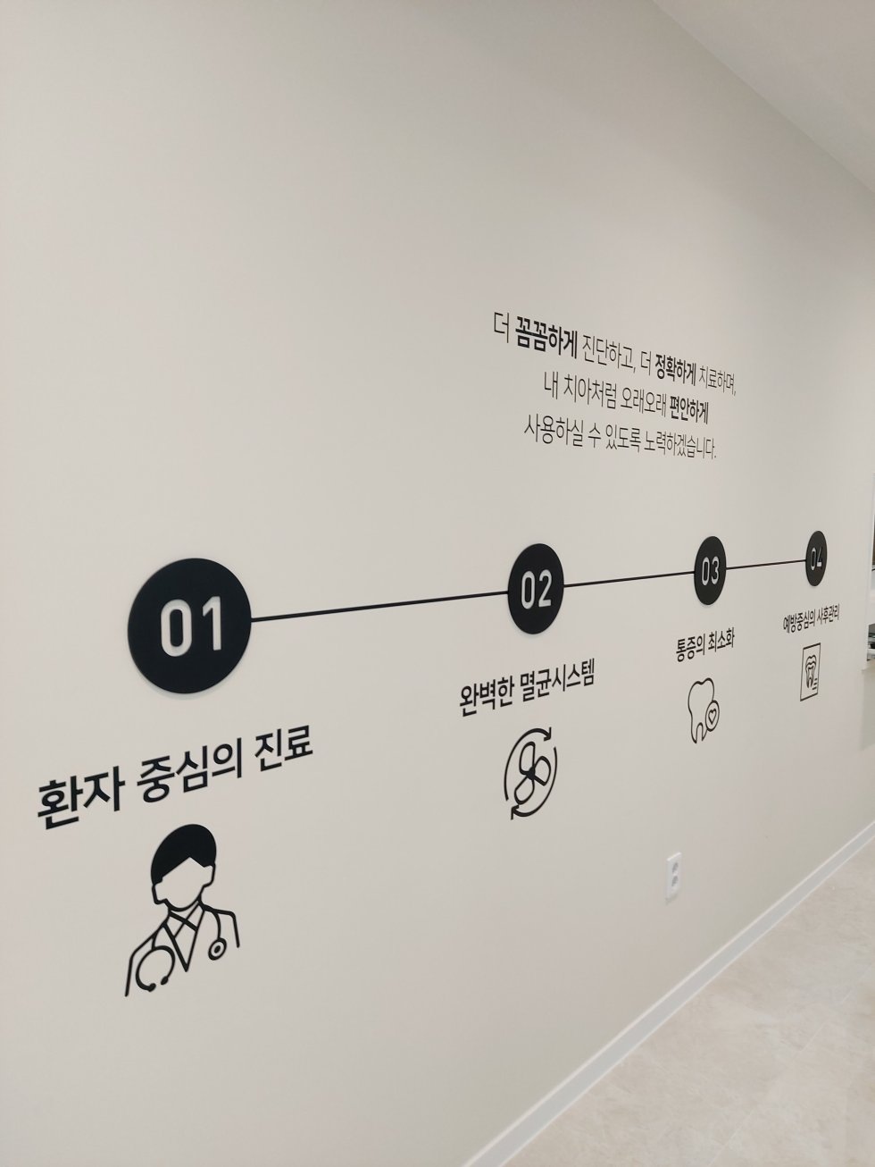 #유플란트치과#유플란트치과#청주#