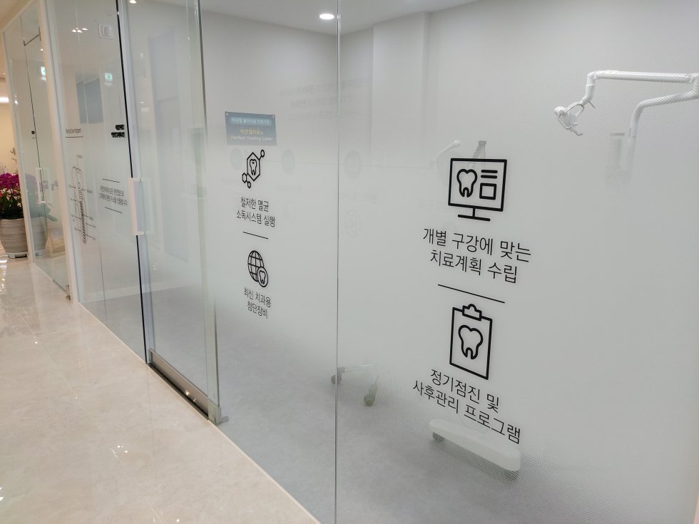 #유플란트치과#유플란트치과#청주#