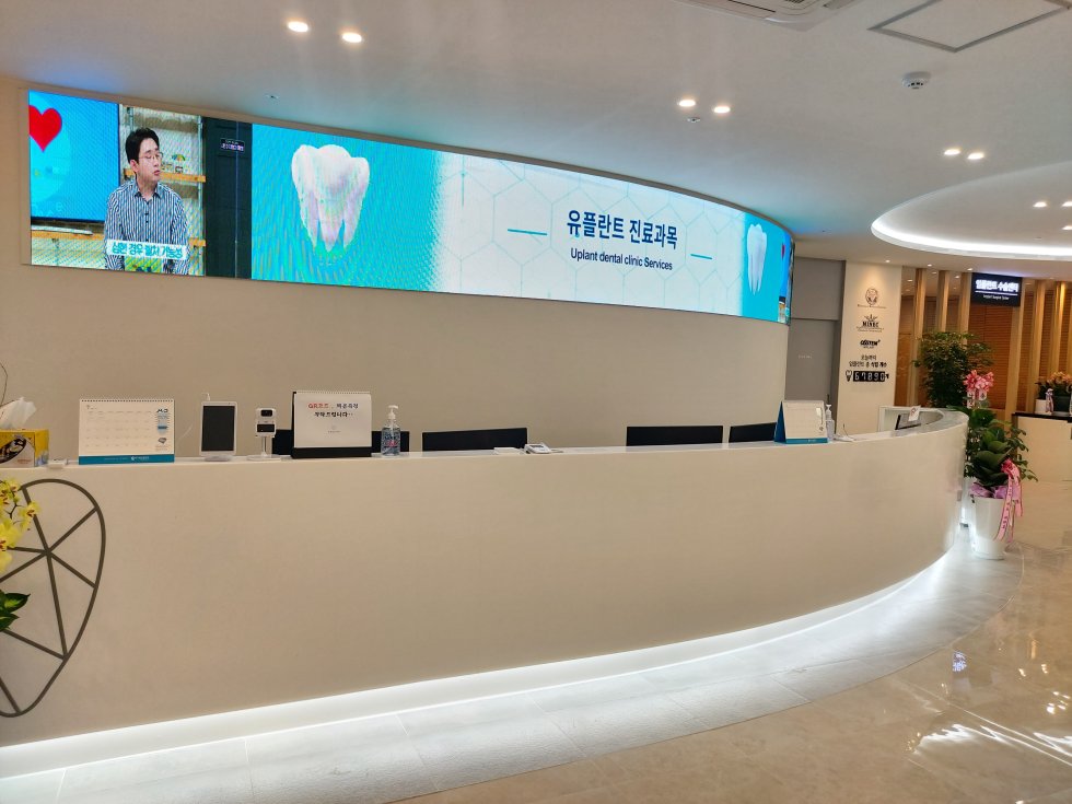 #유플란트치과#유플란트치과#청주#