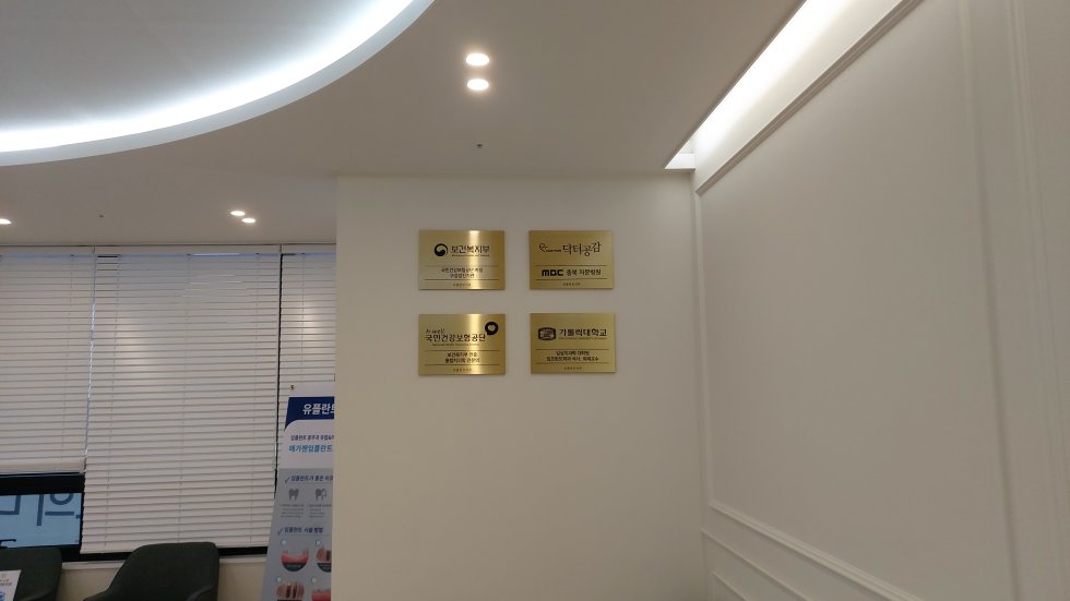 #유플란트치과#유플란트치과#청주#