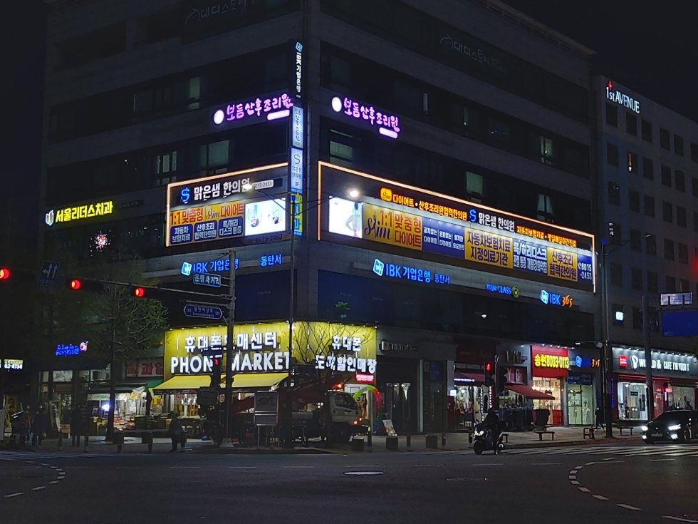 #맑은샘한의원#맑은샘한의원#동탄#