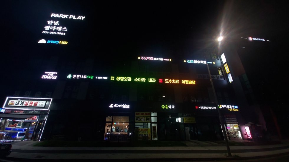 #튼튼나무의원#튼튼나무의원#시흥#