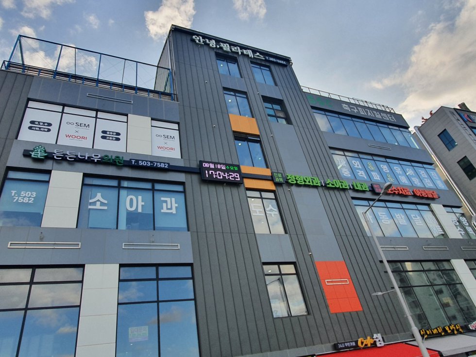 #튼튼나무의원#튼튼나무의원#시흥#