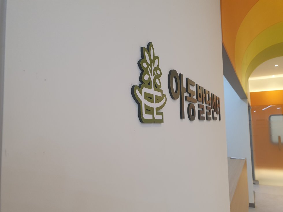 #튼튼나무의원#튼튼나무의원#시흥#