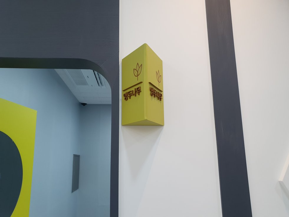 #튼튼나무의원#튼튼나무의원#시흥#