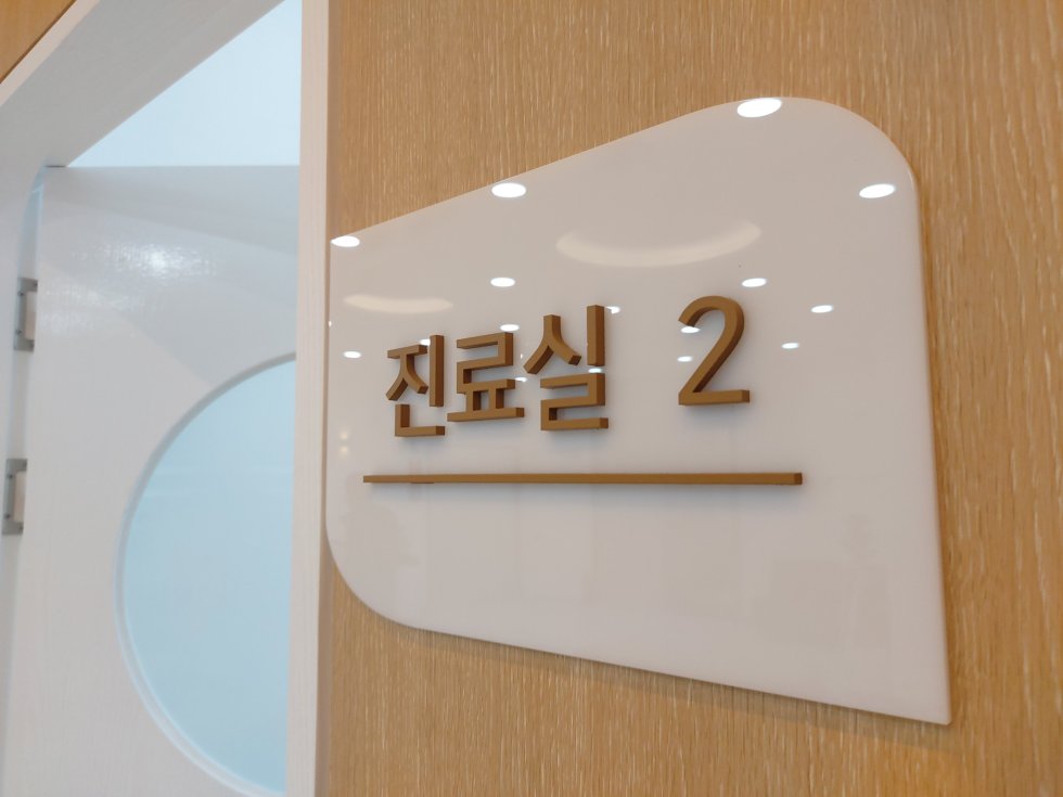 #튼튼나무의원#튼튼나무의원#시흥#