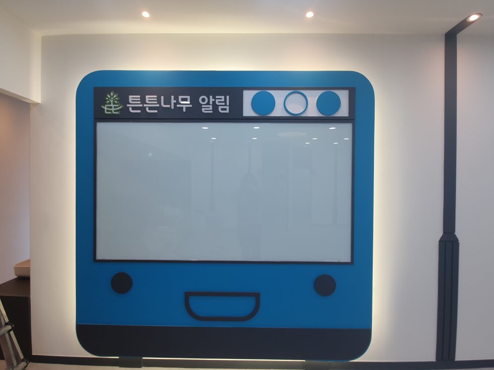 #튼튼나무의원#튼튼나무의원#시흥#