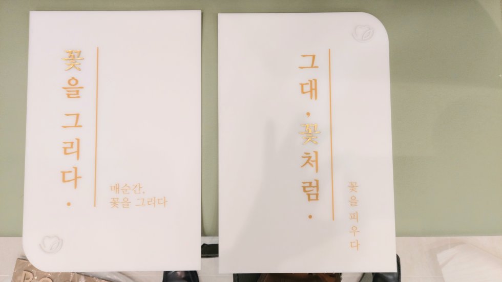 #뿌리앤치과#뿌리앤치과#인천#