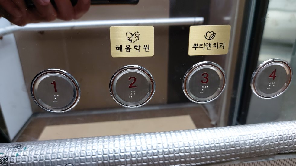 #뿌리앤치과#뿌리앤치과#인천#