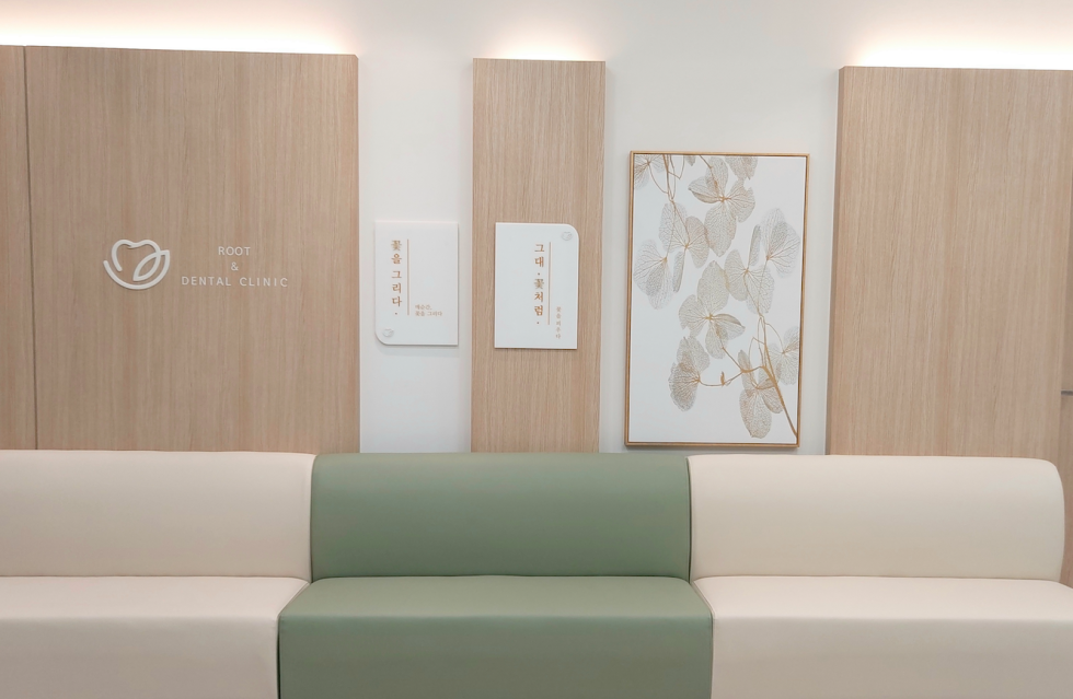 #뿌리앤치과#뿌리앤치과#인천#