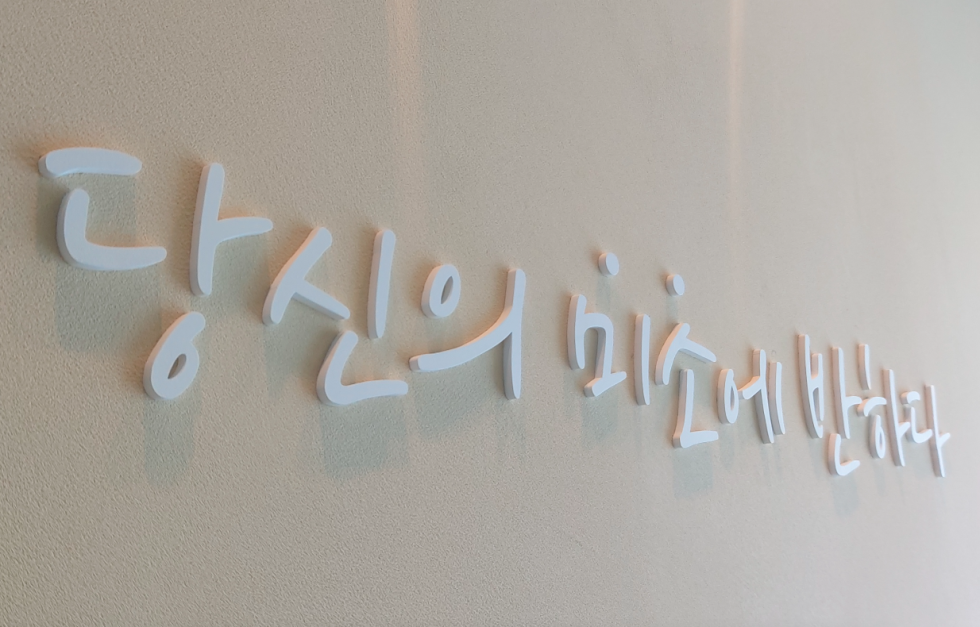 #미소에반하다#미소에반하다#천안#