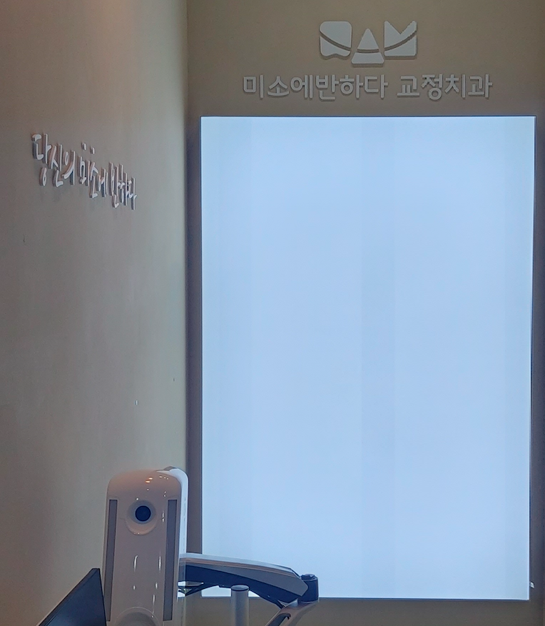 #미소에반하다#미소에반하다#천안#