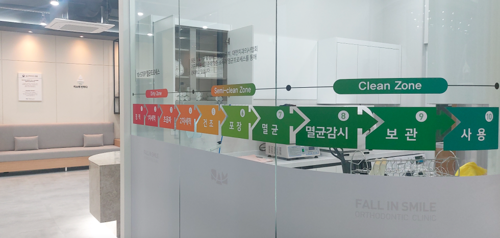 #미소에반하다#미소에반하다#천안#