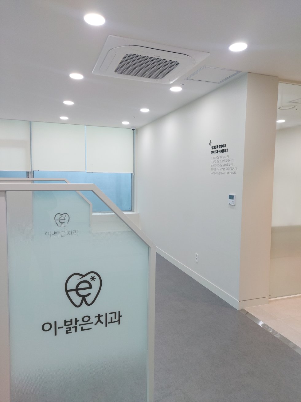 #밝은치과#이밝은치과#인천#레오나