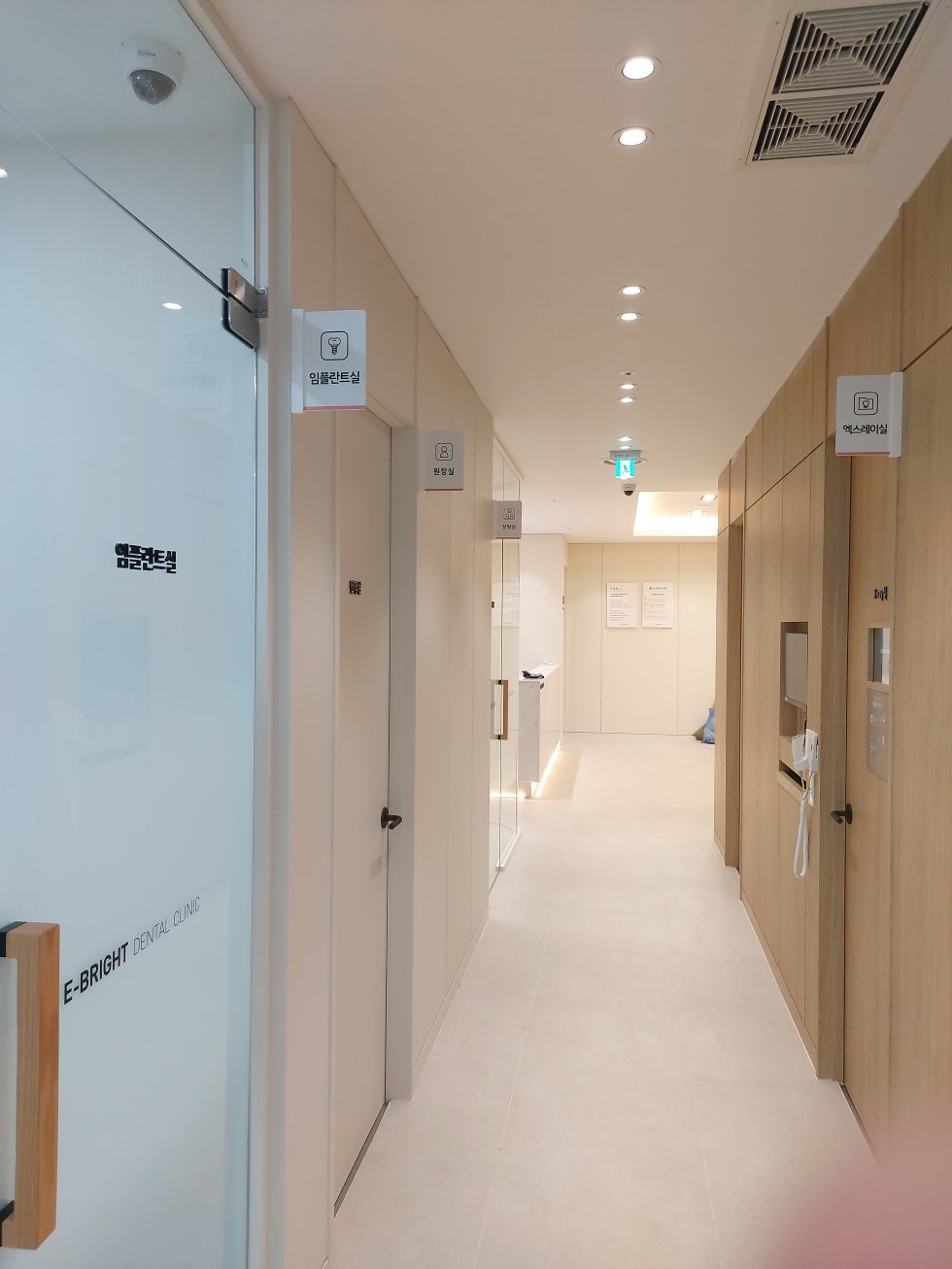 #밝은치과#이밝은치과#인천#레오나