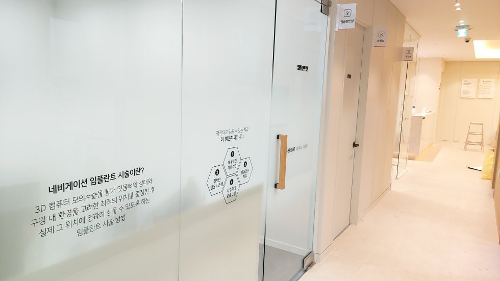 #밝은치과#이밝은치과#인천#레오나