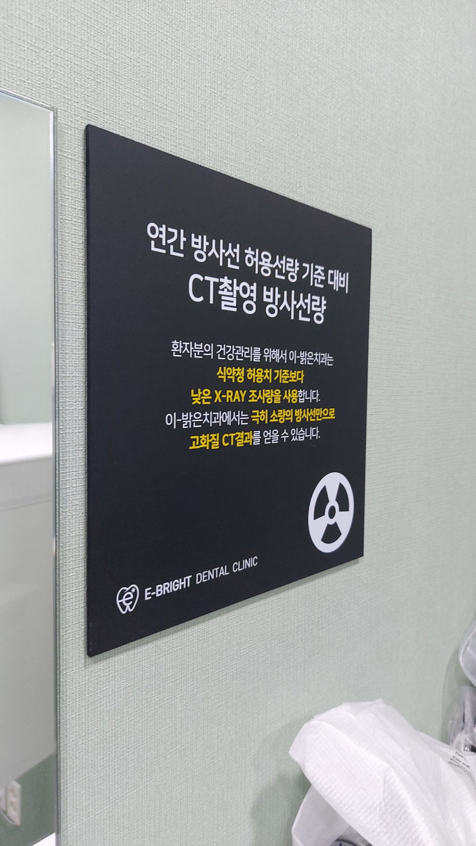 #밝은치과#이밝은치과#인천#레오나